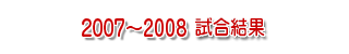 2007��������