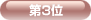 �o��