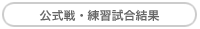 EK
